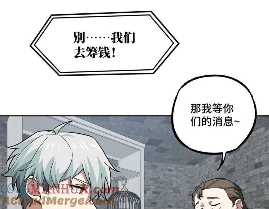 231 大奸商31