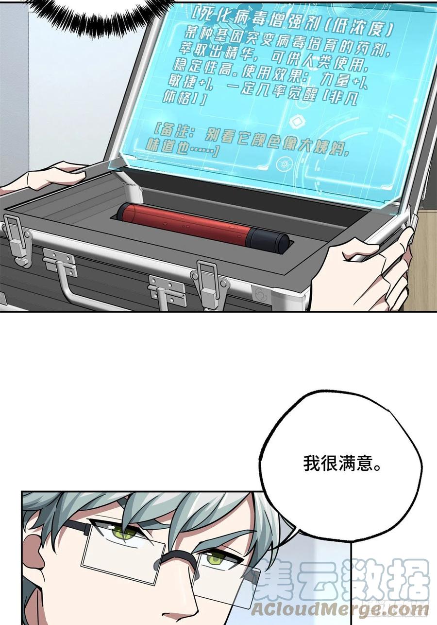 122 抢劫研究所6