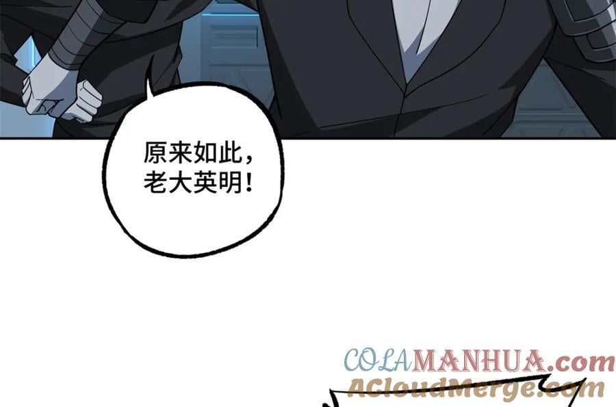 233 追击“星盗”28