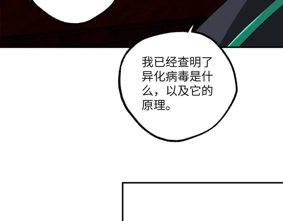 276 重逢32