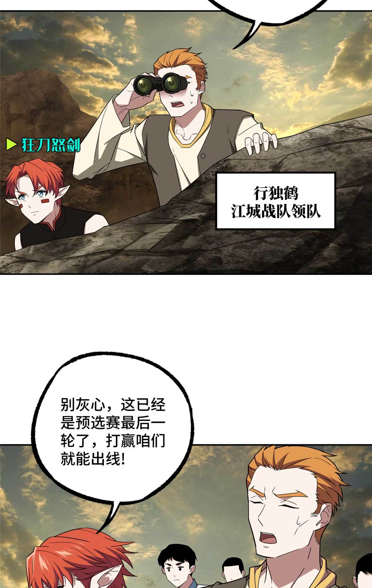 198 团体预选赛2