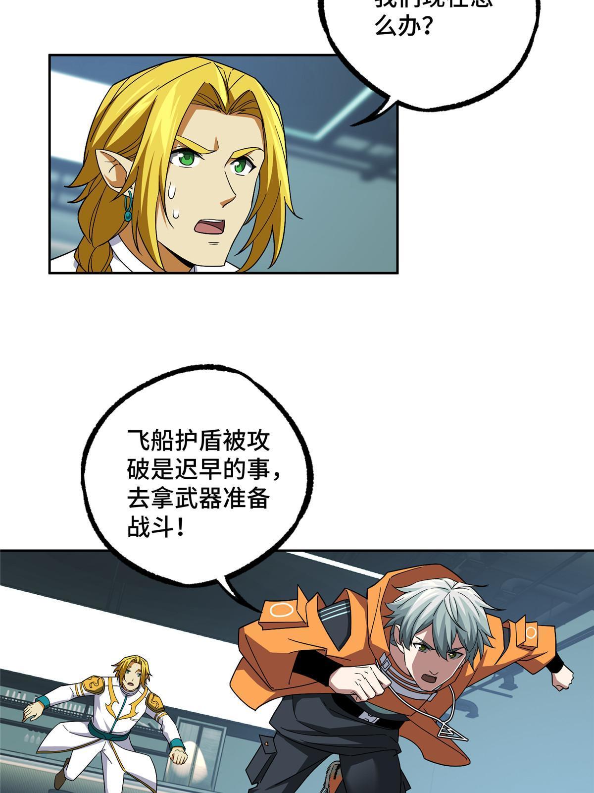 204 短角星号36