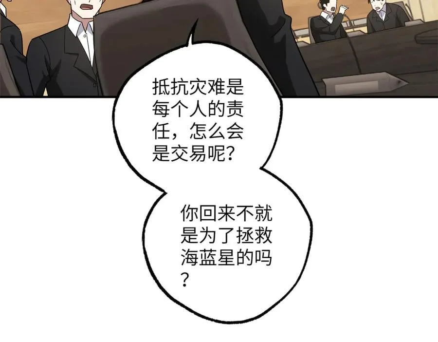 277 追溯起源，最后一环13