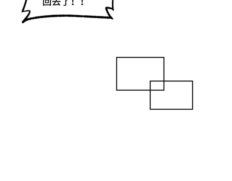 233 追击“星盗”32