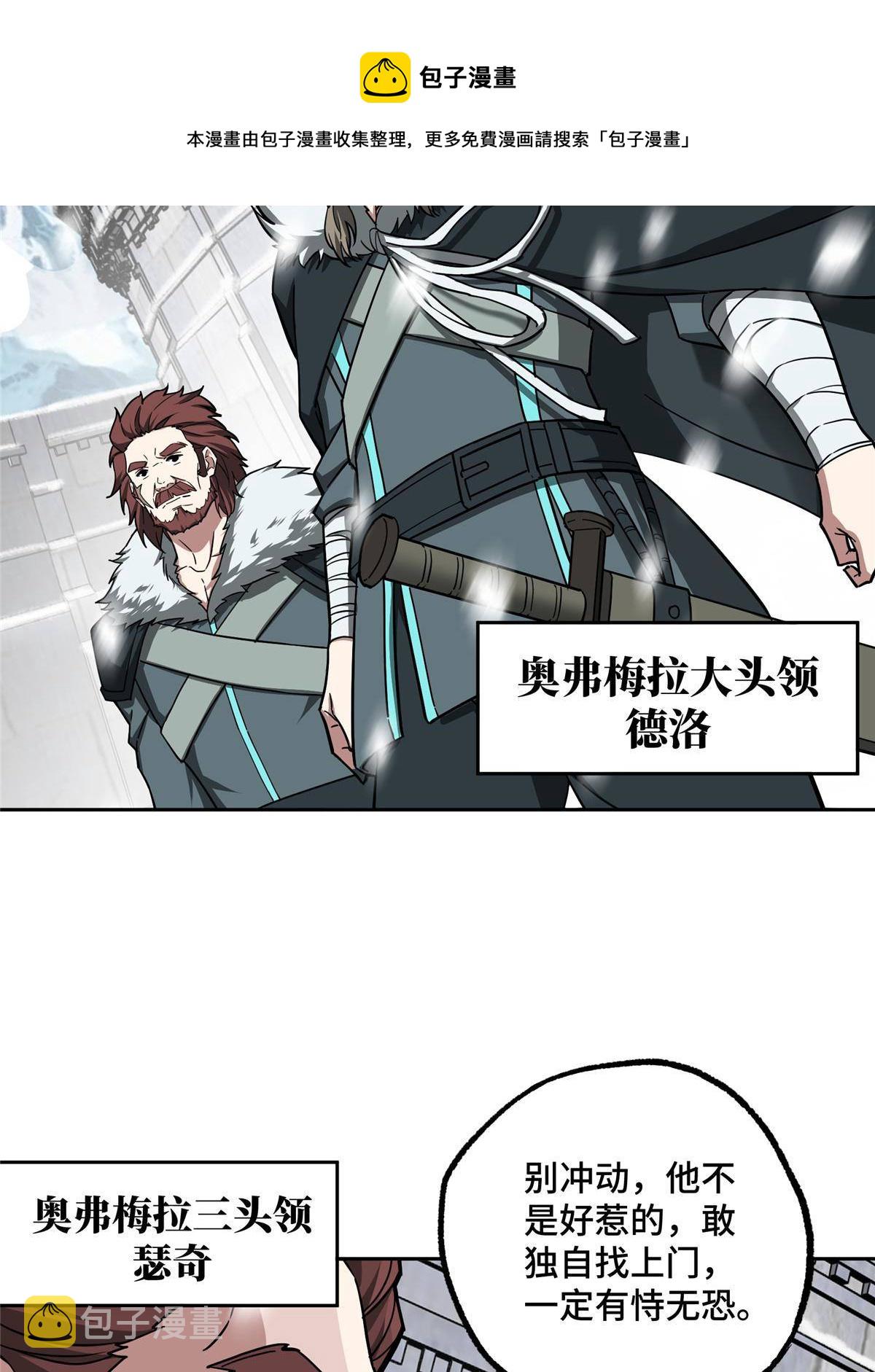 134 奥弗梅拉4