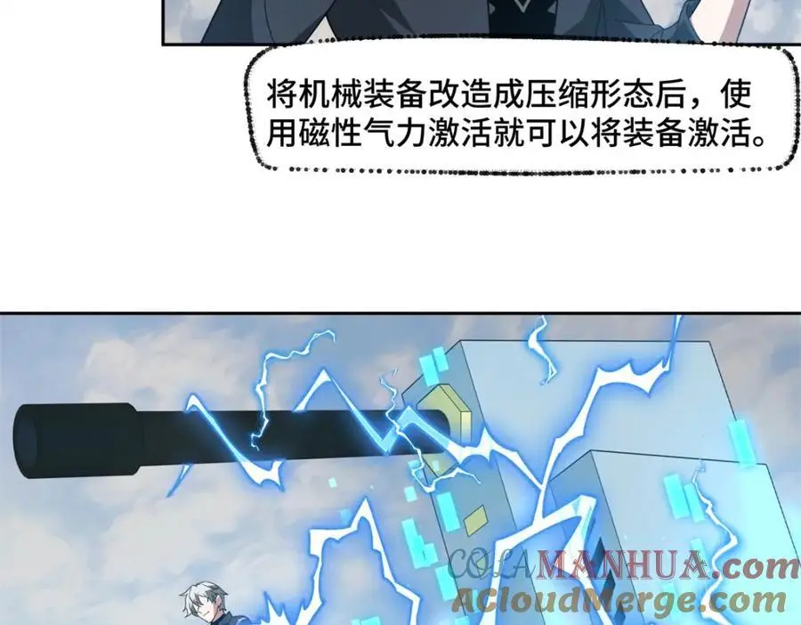 248 立威25
