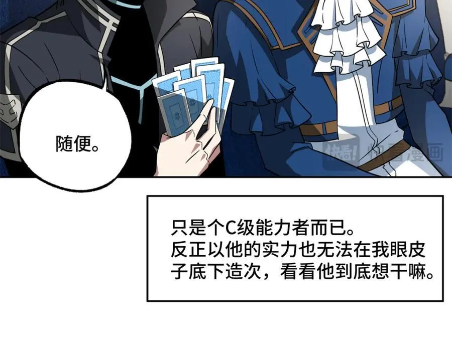 265 混血歌朵拉怪人91