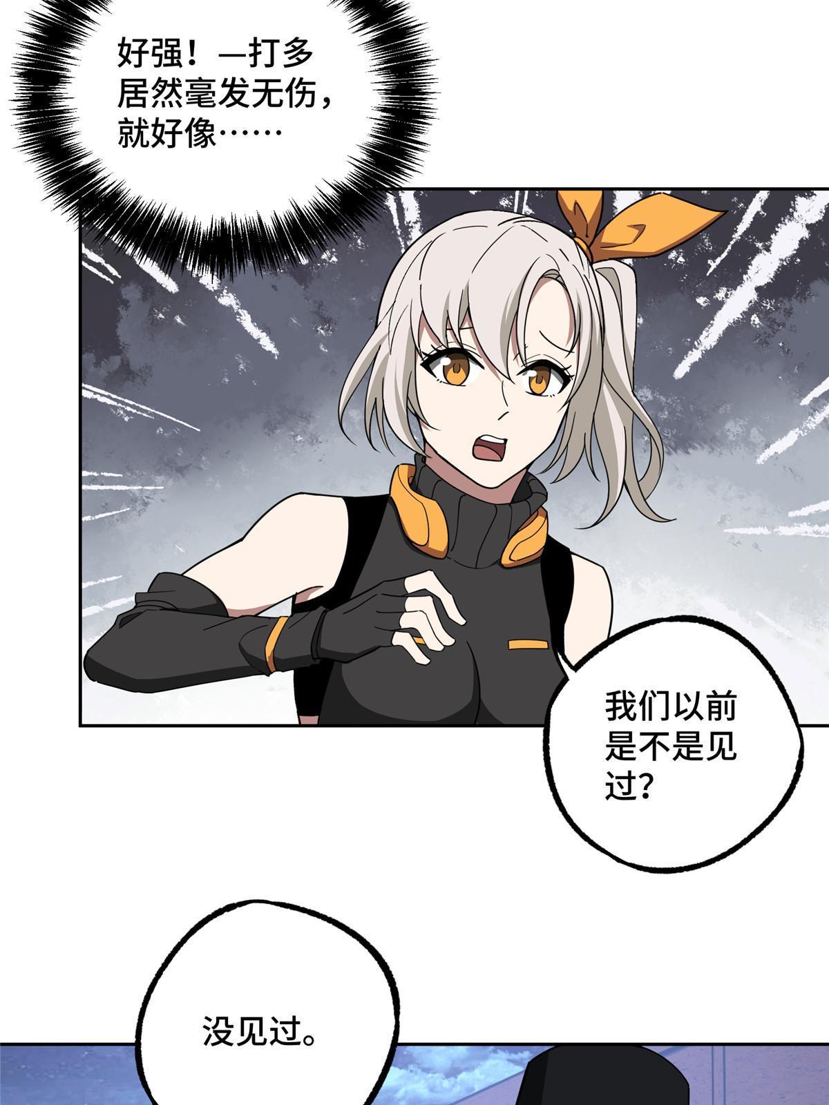 195 音击球18