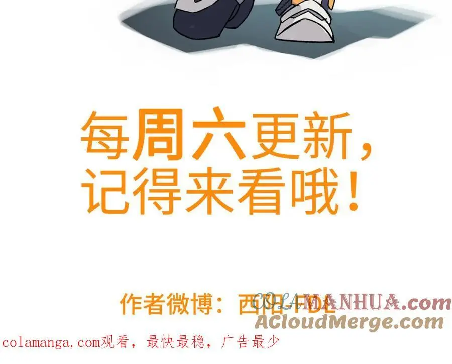 245 密语珠之谜82