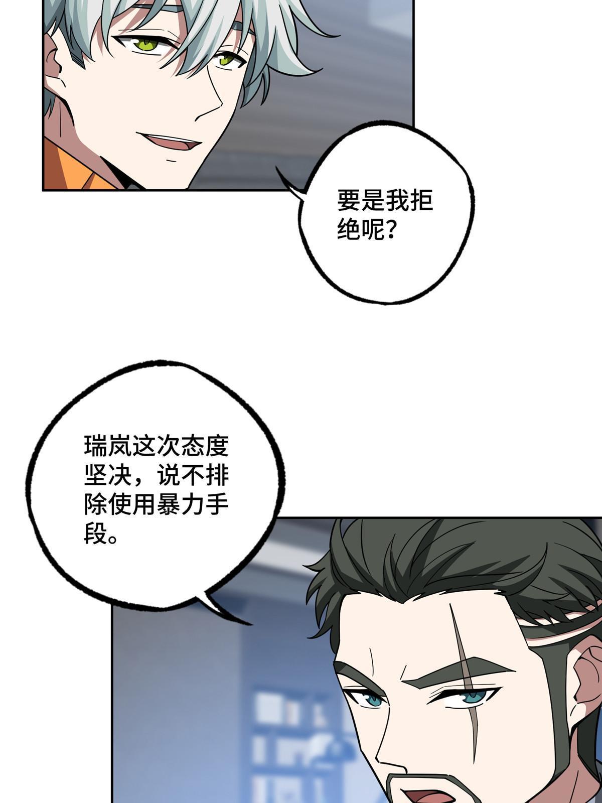 202 告别10