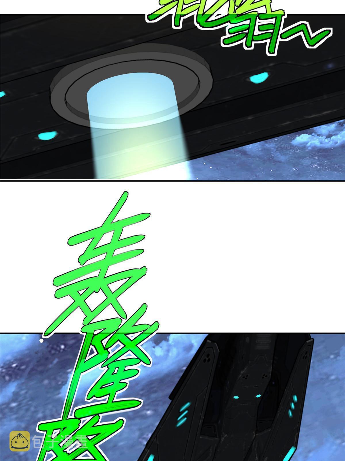204 短角星号6