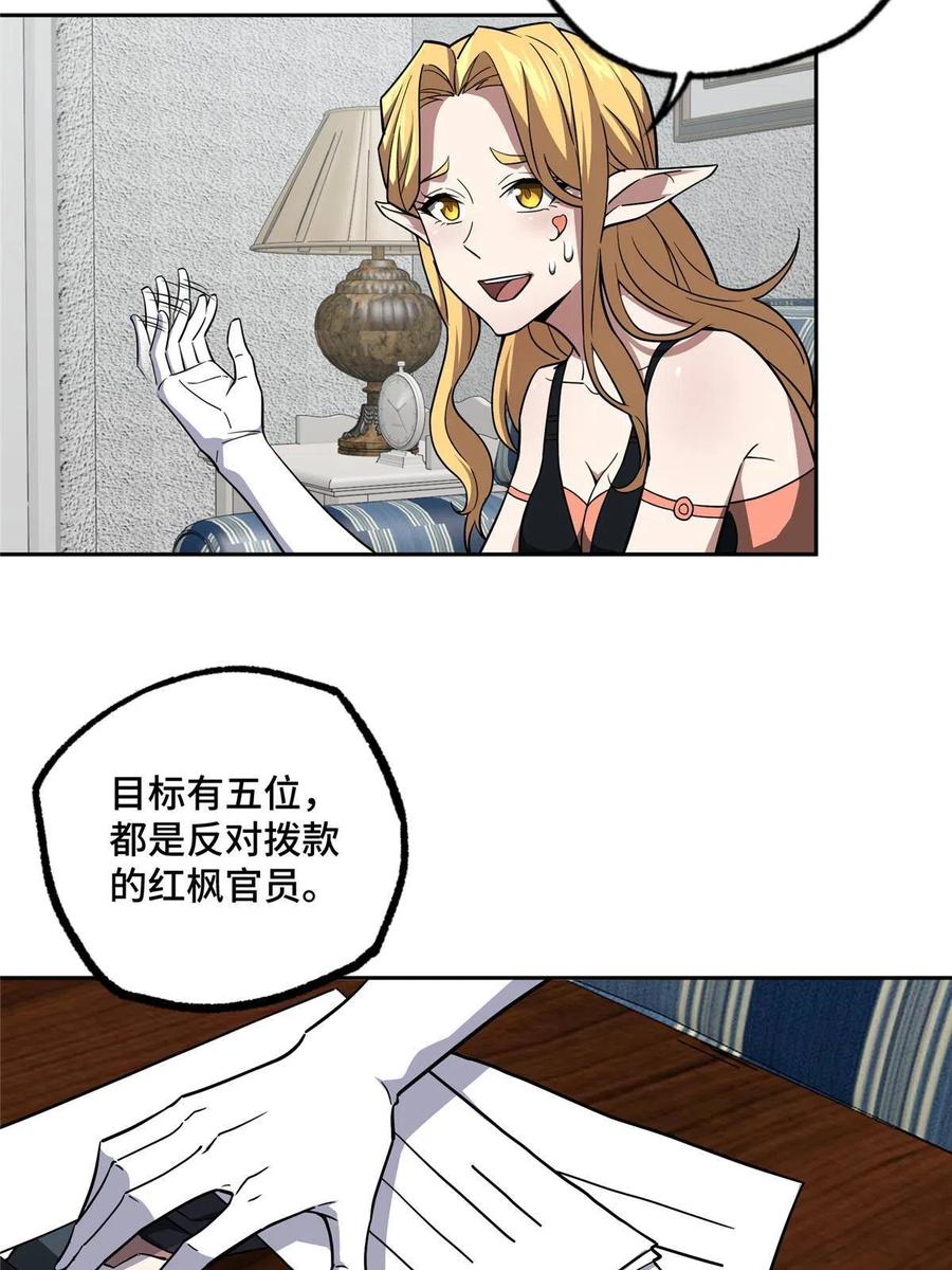 126 “简单”任务11