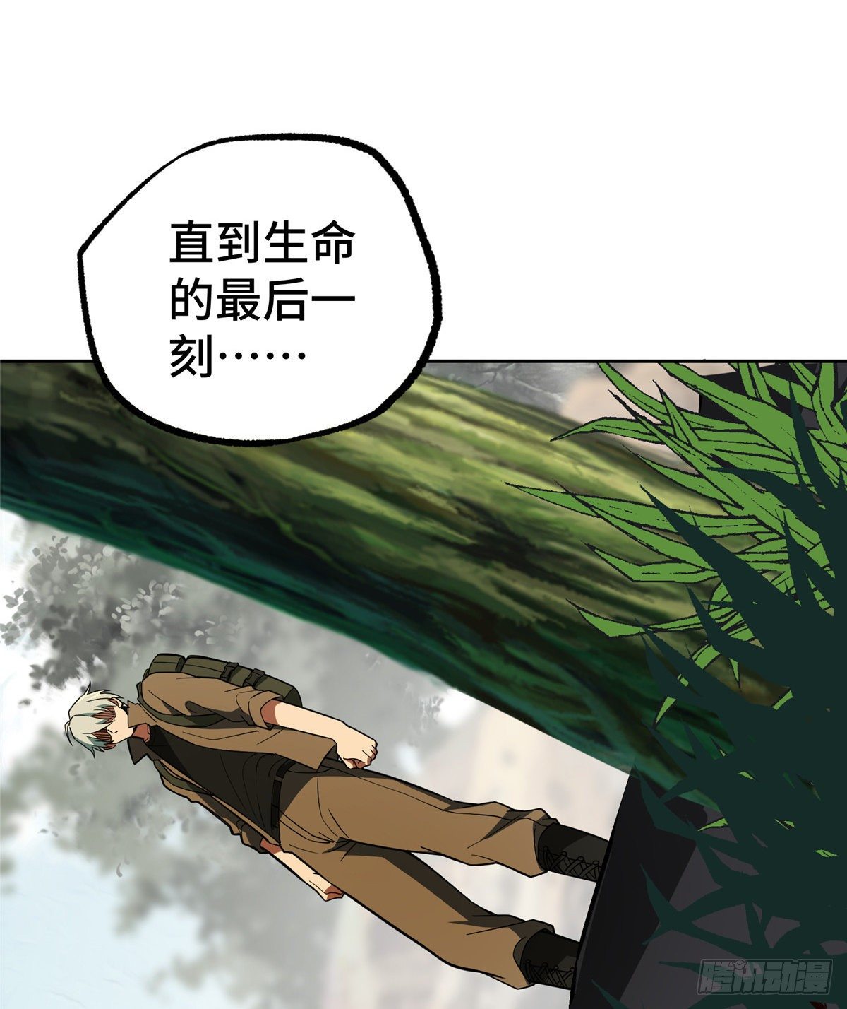 014 聚集地里的惨剧40