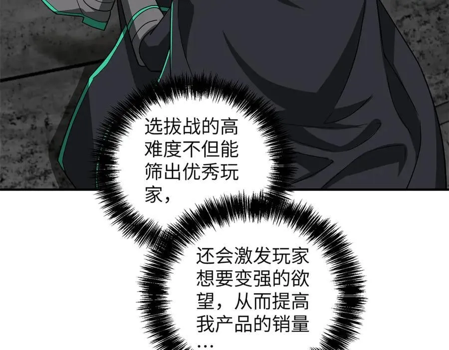 276 重逢80