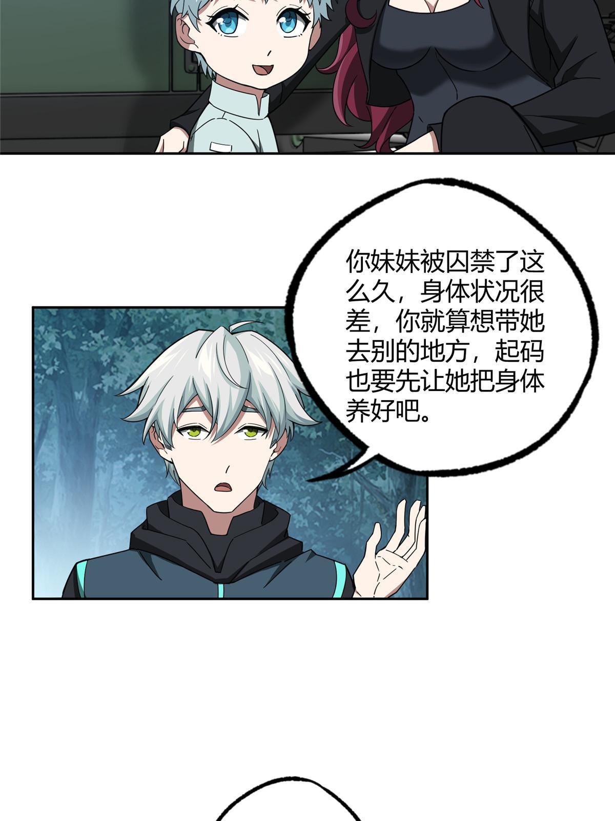 181 战争的转折点20