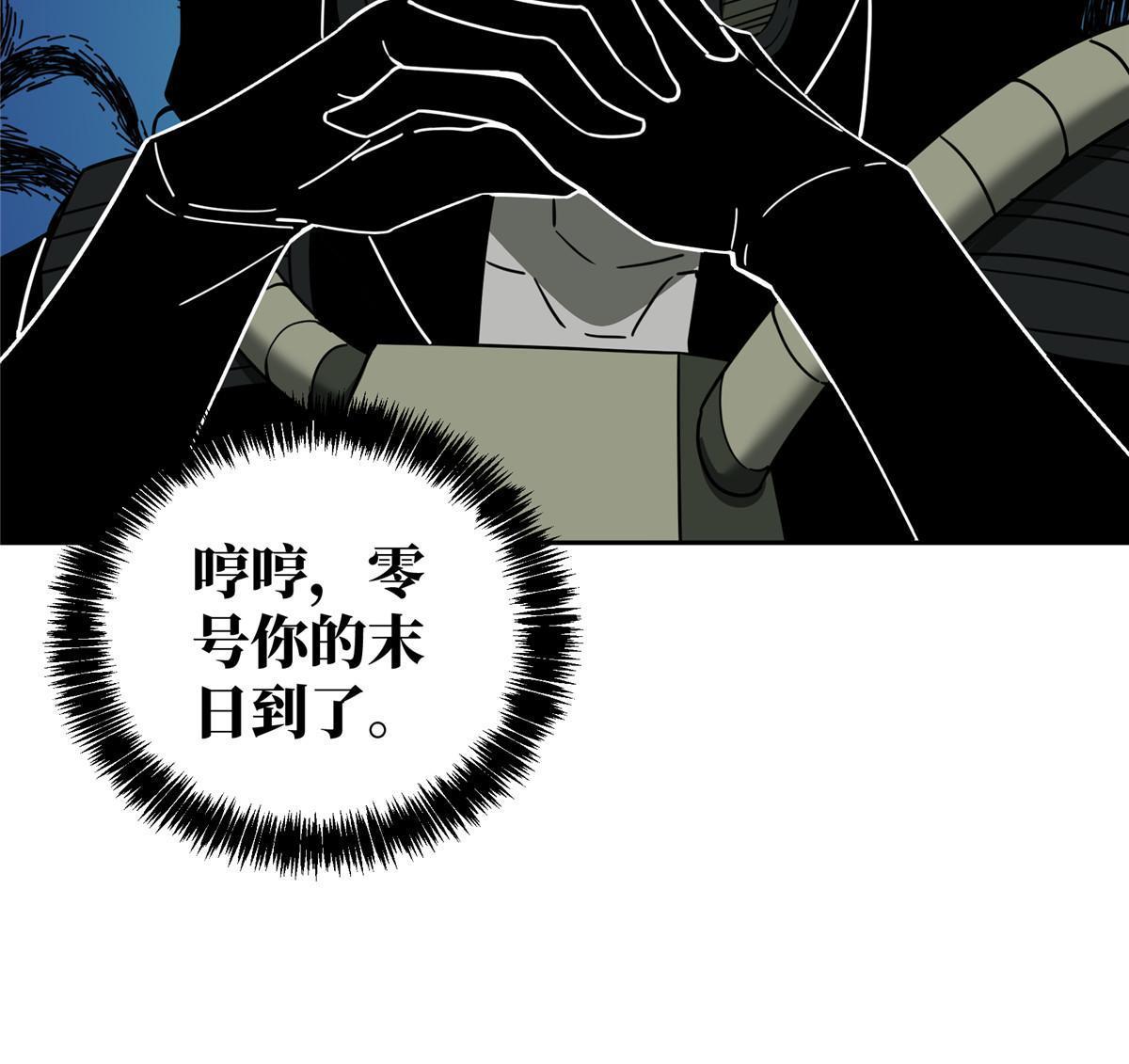 167 猫鼠游戏47