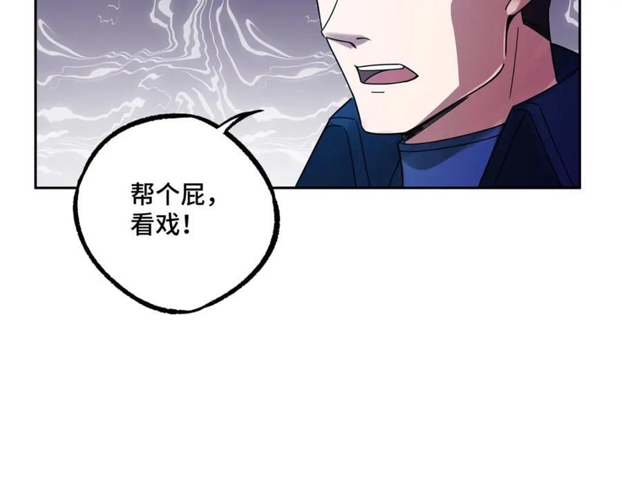 242 剧变72