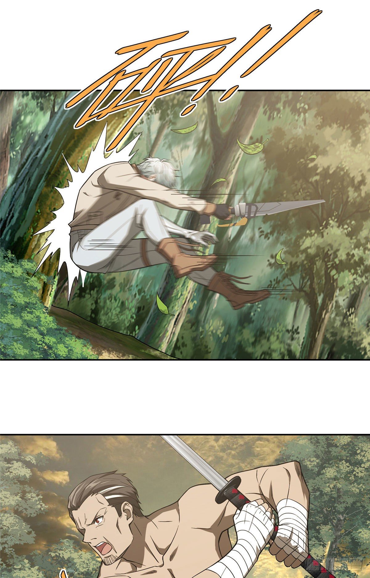 50 缠斗5
