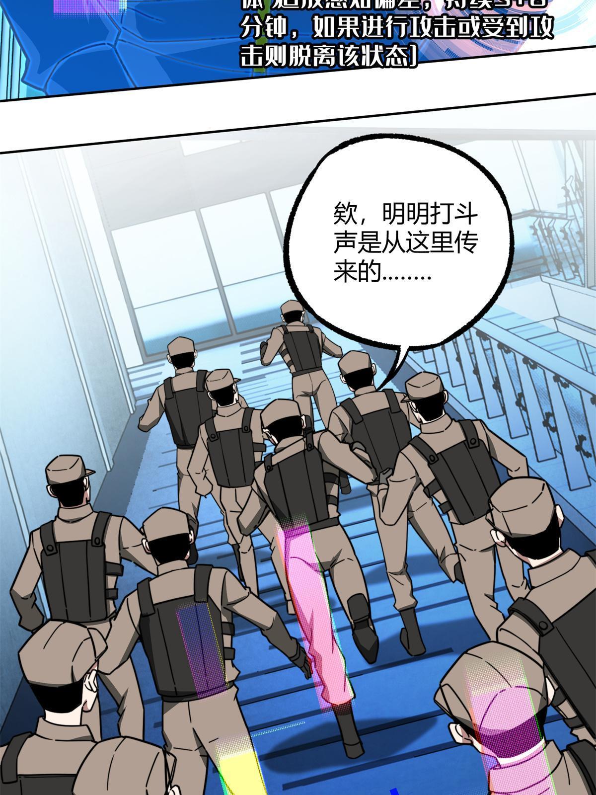 162 暗度陈仓37