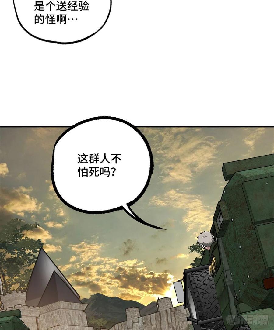 107 面子果实能力者32