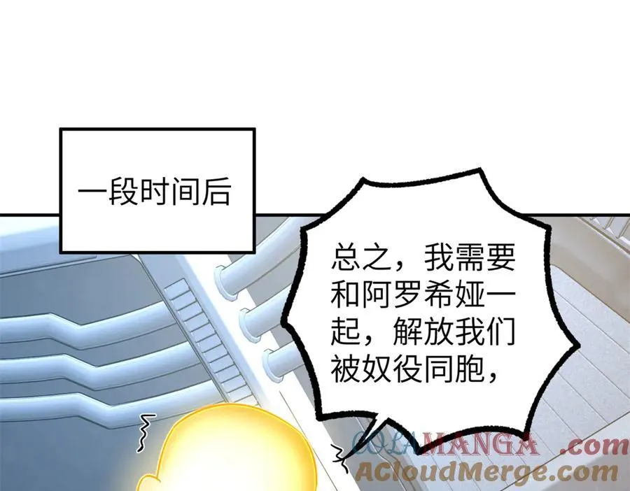 272 黑光潜伏者57