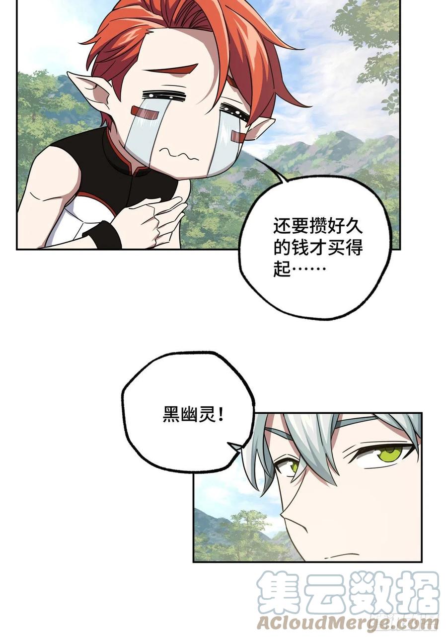 106 机械师也会肉搏32