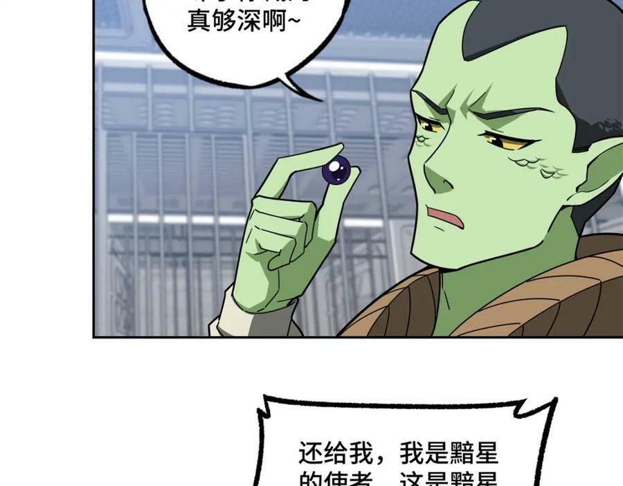 225 阴差阳错15
