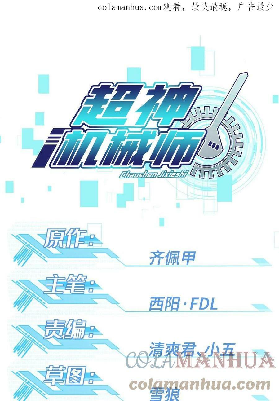 212 坚守战线0
