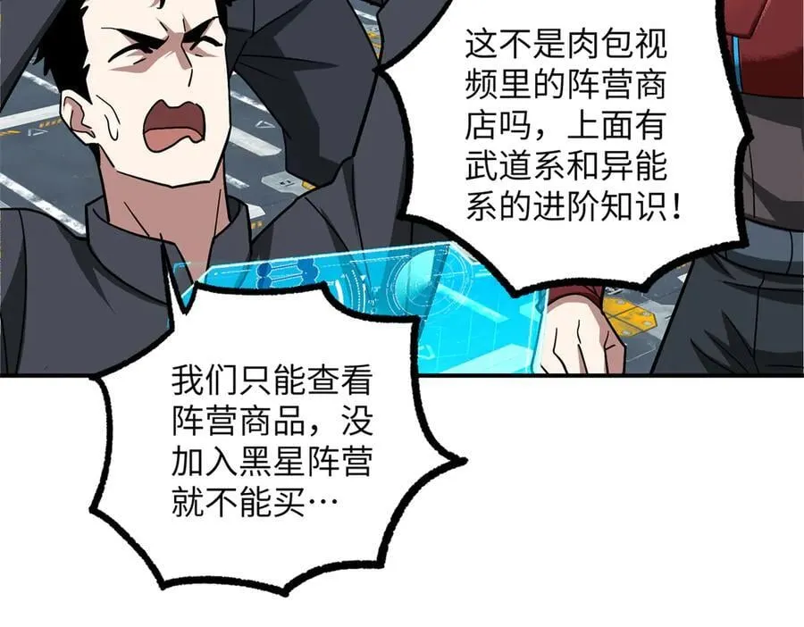 276 重逢66