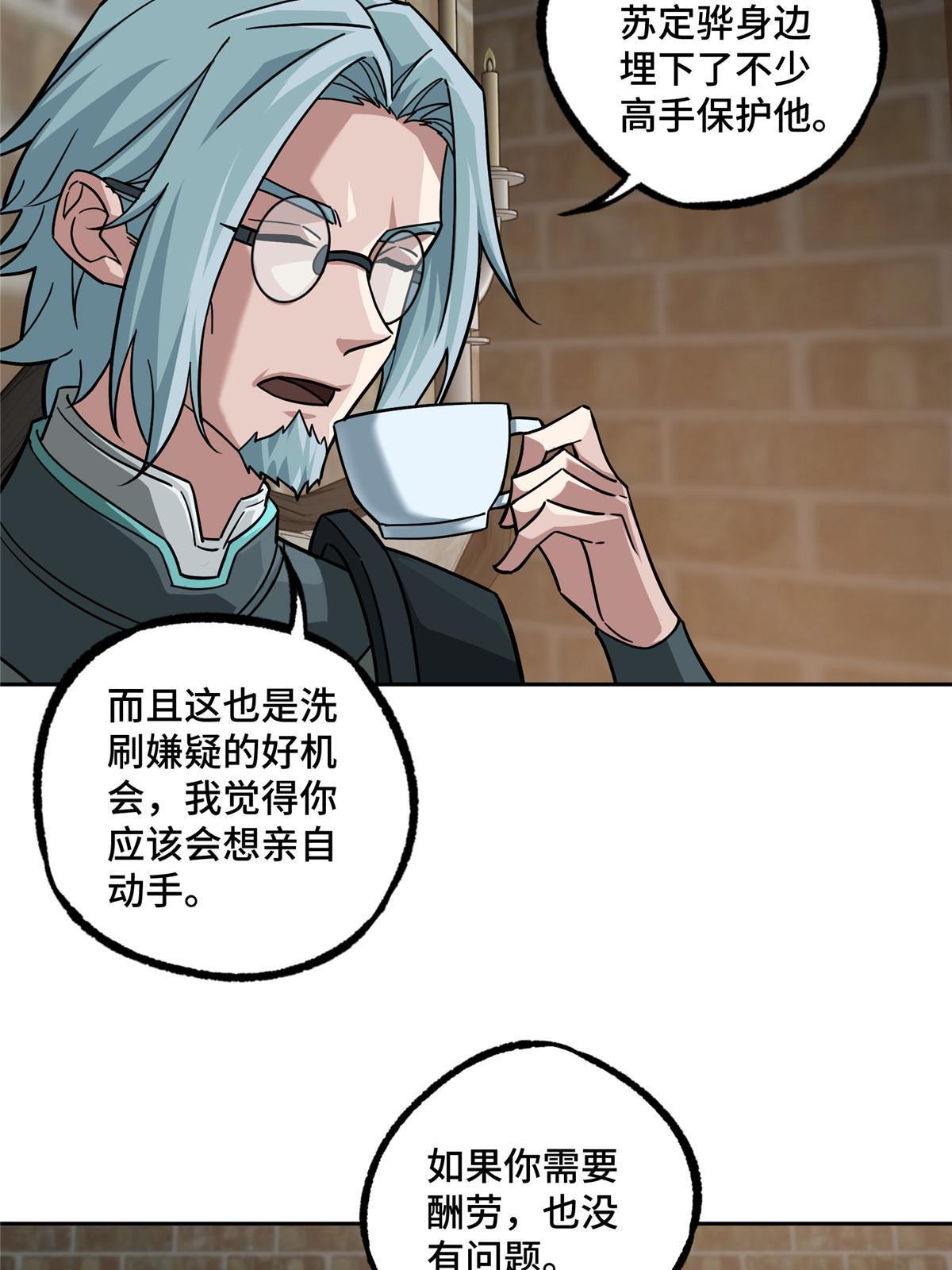 141 露出马脚26