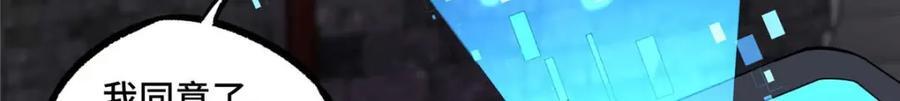 237 爆发正面冲突18