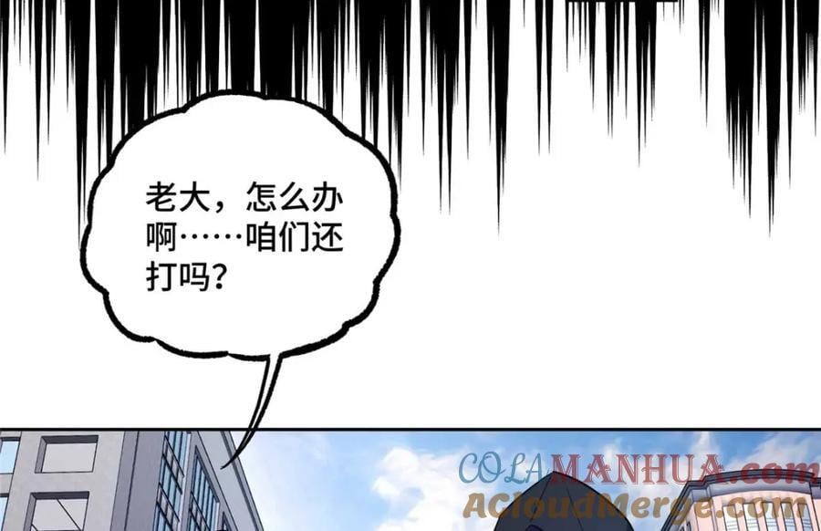 238 打不死的黑星51