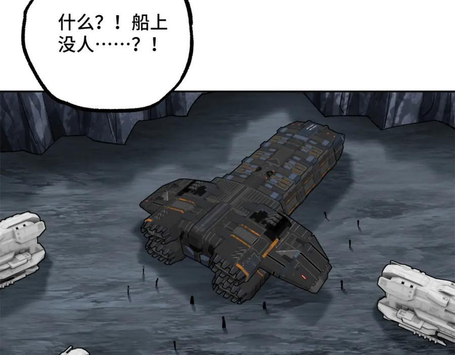 242 剧变26
