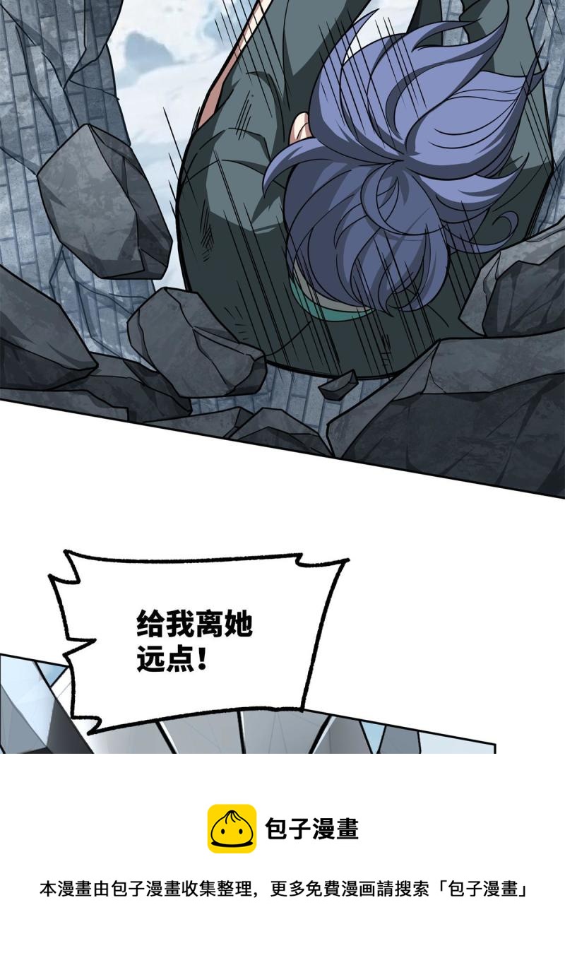 140 反杀12