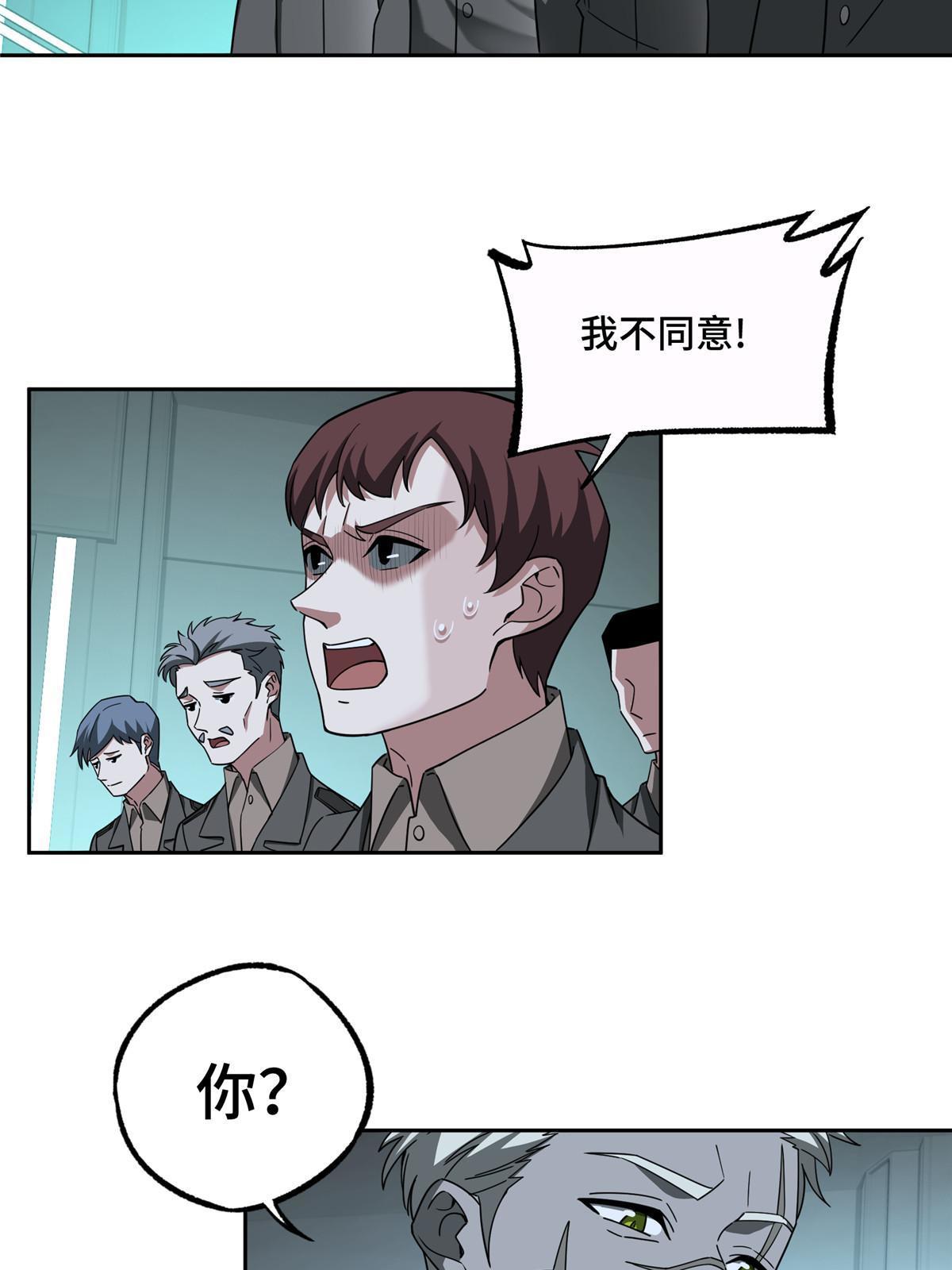 189 萌芽的内乱20