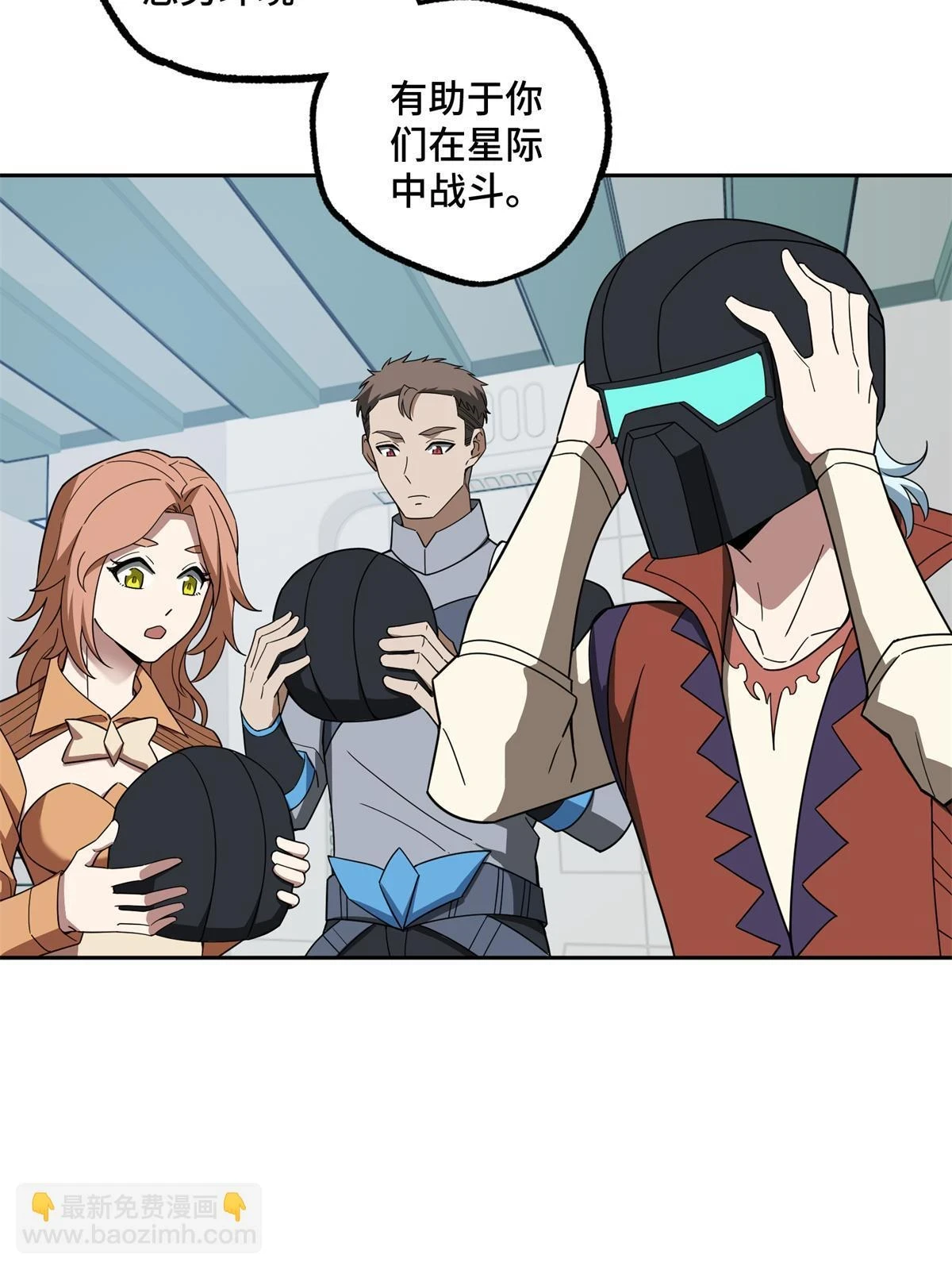 209 刷信用积分27