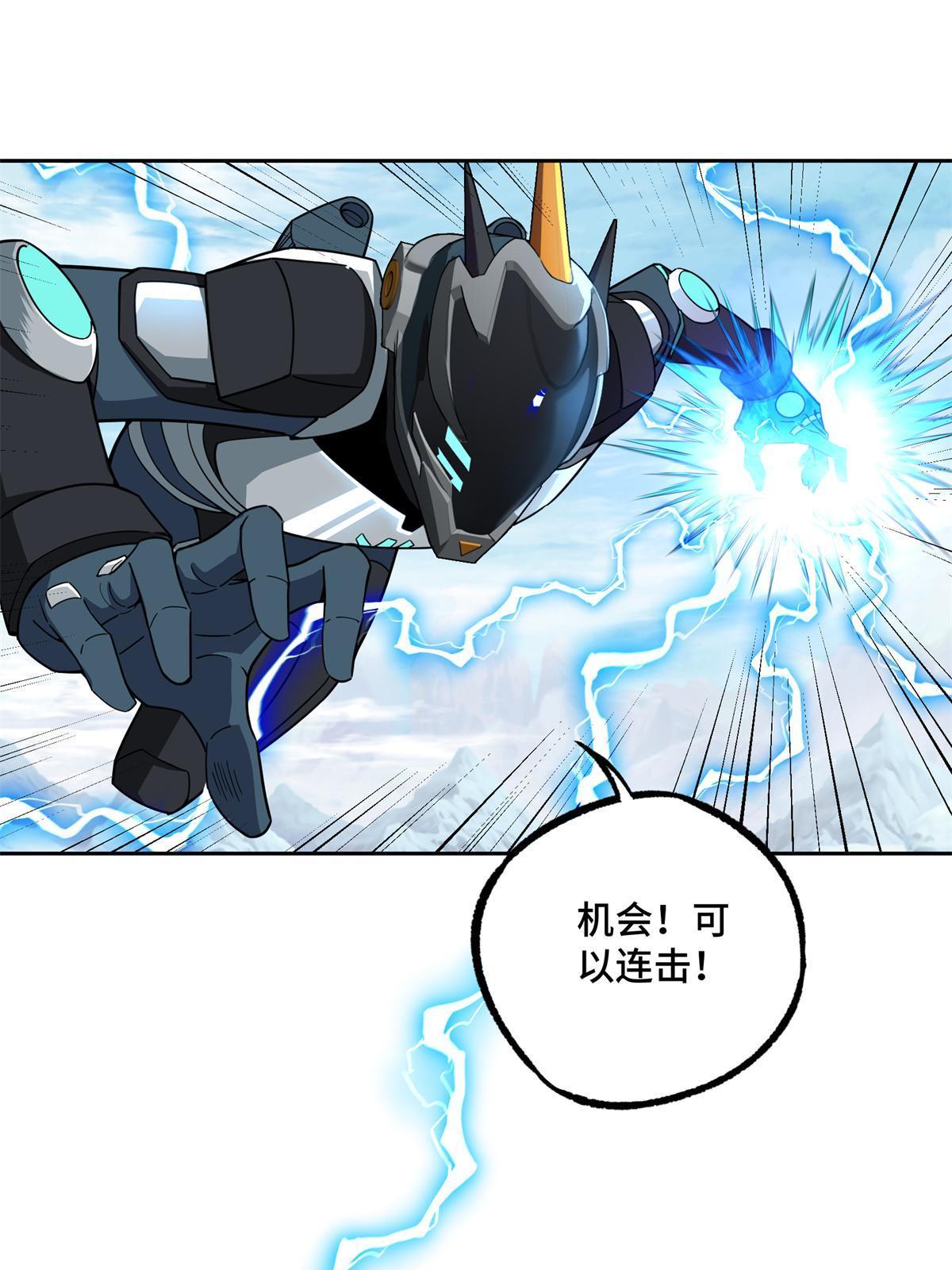 200 拳打脚踢外星人34