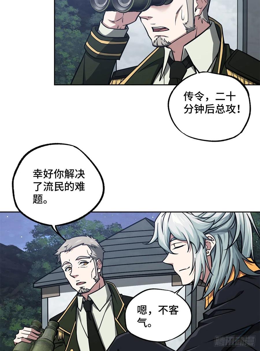 109 动能吸收5