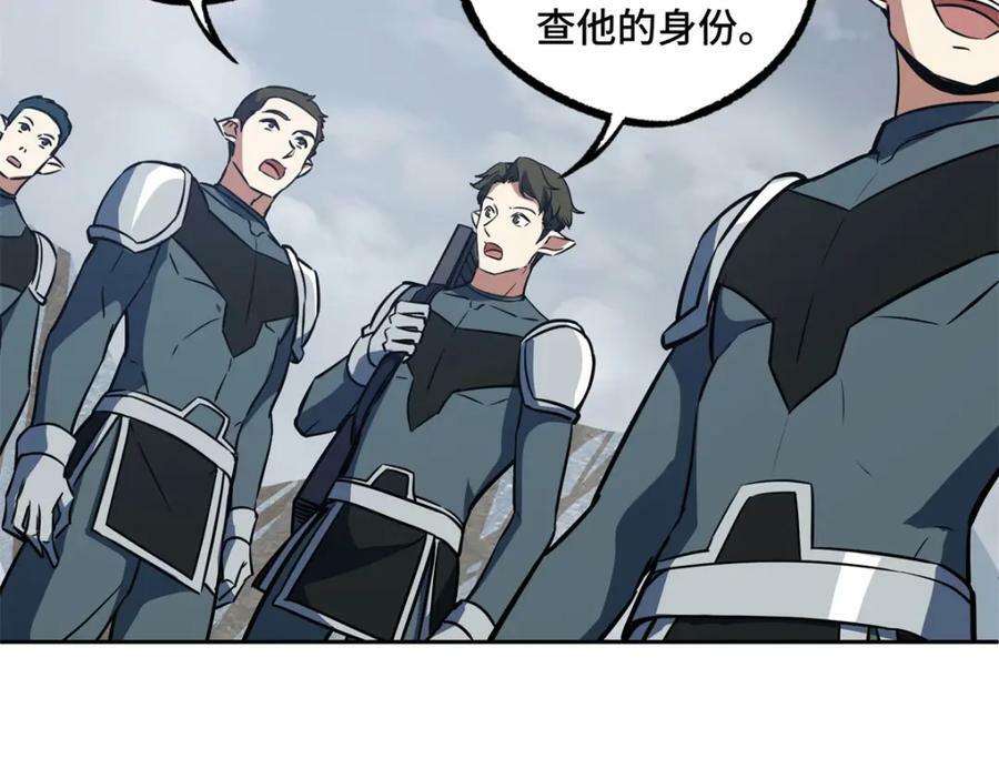 220 苏尼尔族由我来守护！20