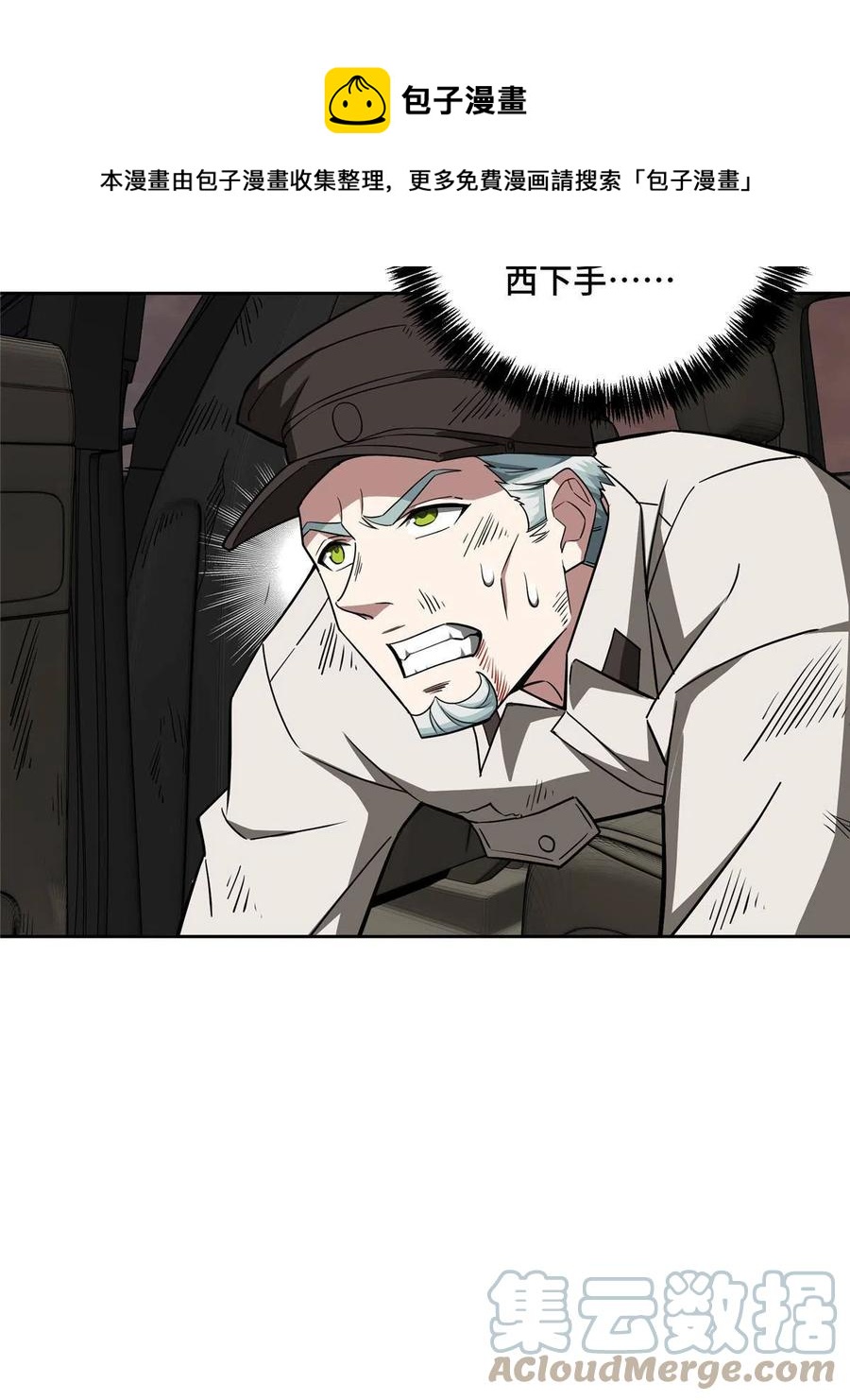 126 “简单”任务48