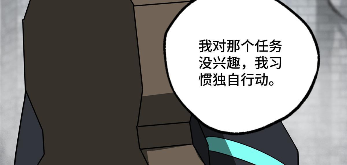 156 前往战场46