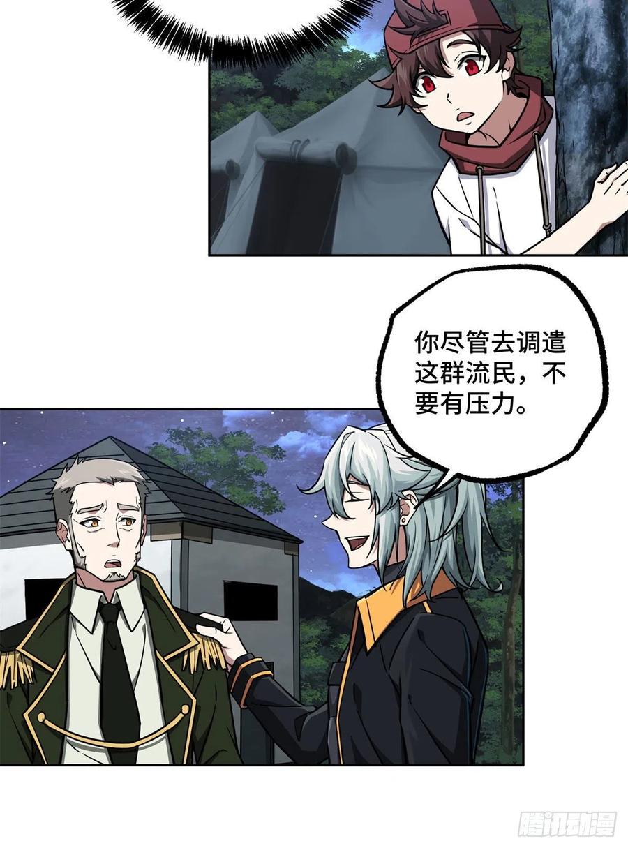 109 动能吸收7