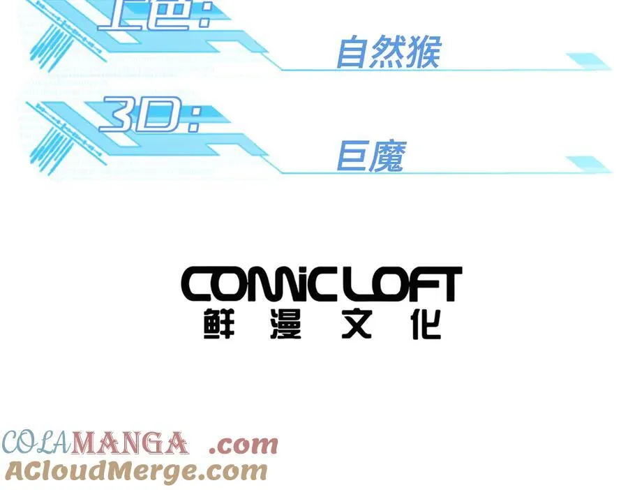 268 与龙坦会面4