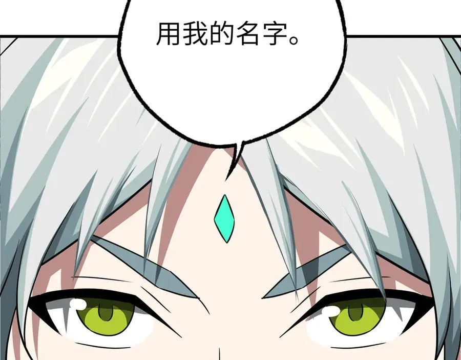 269 纳戈金的请求41