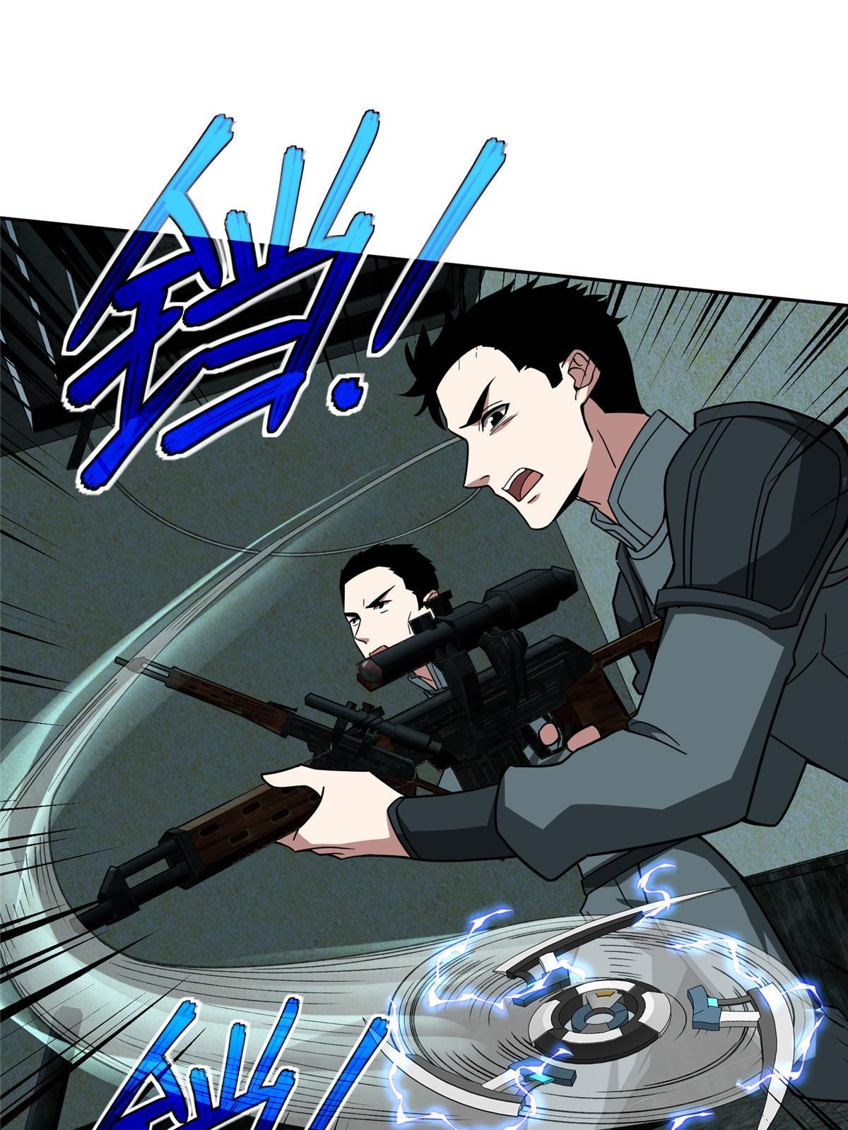 136 栽赃嫁祸33