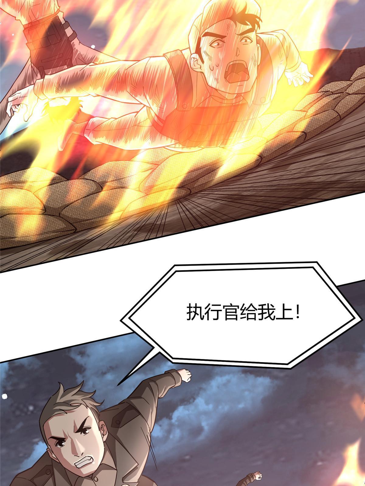 173 接应？陷阱！31