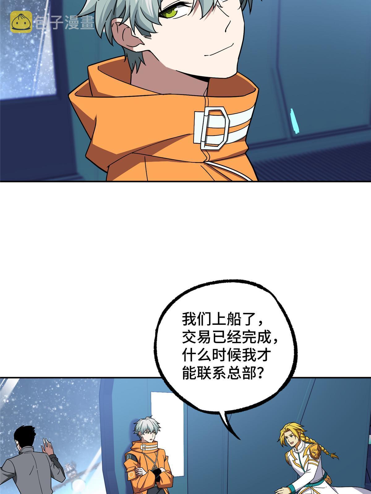 204 短角星号11