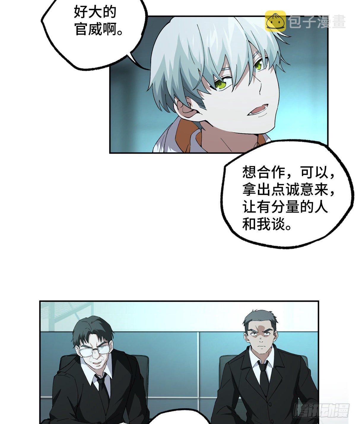 022 如何处置韩萧？7