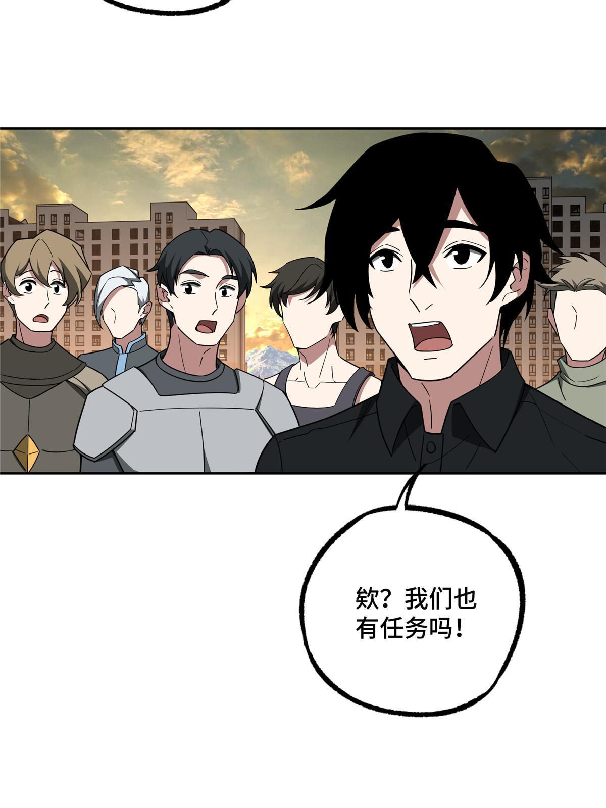 203 前往星际的选拔41