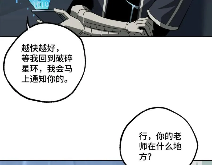 265 混血歌朵拉怪人36